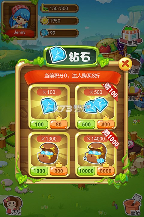 农谷链 v1.4.0 安卓app安装下载 截图