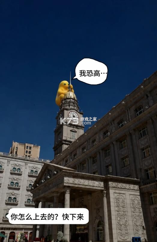 旅行奶蛙 v1.0 下载安装 截图