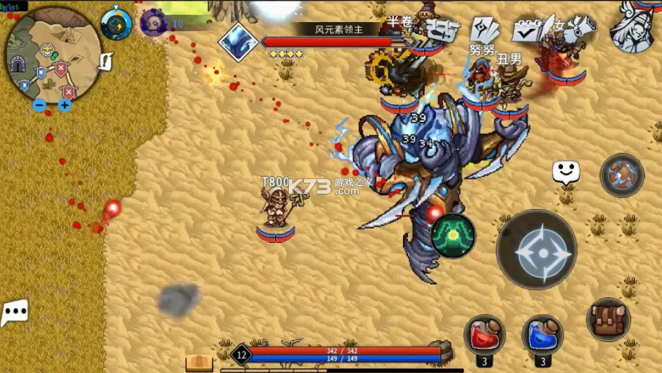 黑白之地 v1.1.15849 游戏中文版下载 截图