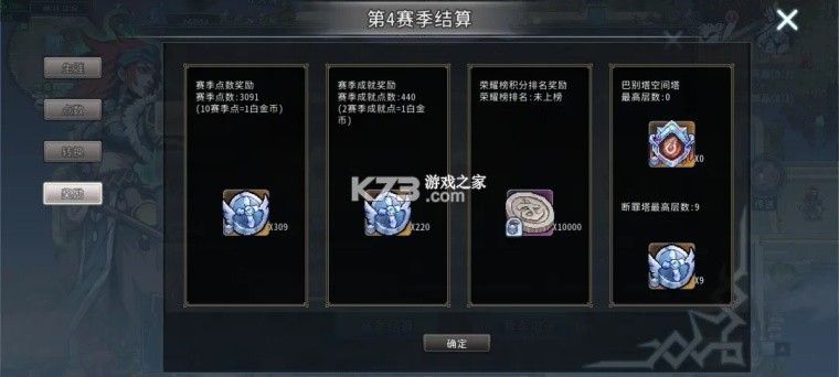 黑白之地 v1.1.15849 游戏中文版下载 截图
