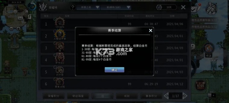 黑白之地 v1.1.15849 游戏中文版下载 截图