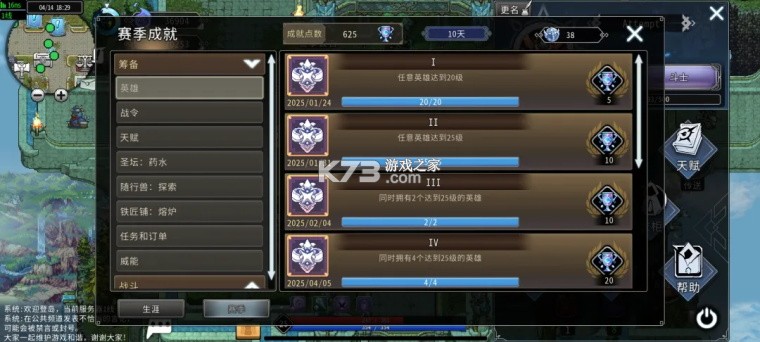 黑白之地 v1.1.15849 游戏中文版下载 截图