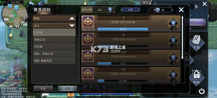 黑白之地 v1.1.15849 游戏中文版下载 截图