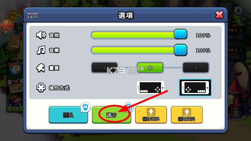 什么鸭子 v1.0.77 破解版无限内购 截图