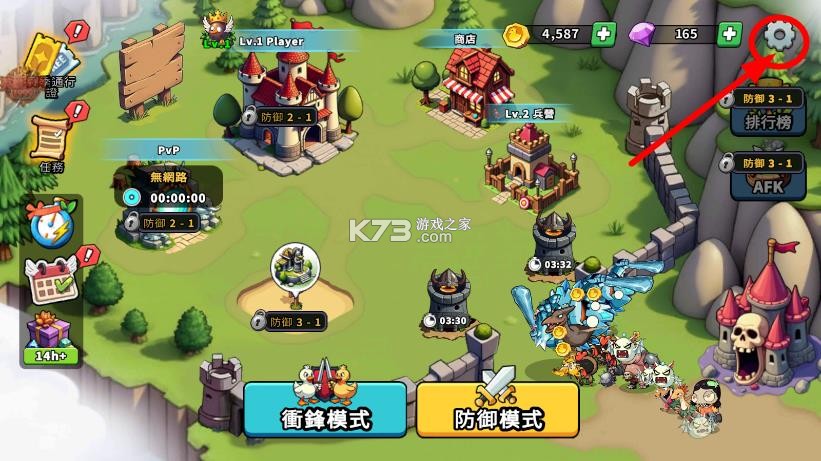 什么鸭子 v1.0.77 破解版无限内购 截图