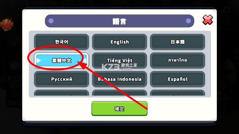 什么鸭子 v1.0.77 破解版无限内购 截图