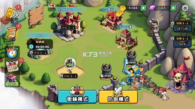 什么鸭子 v1.0.77 破解版无限内购 截图