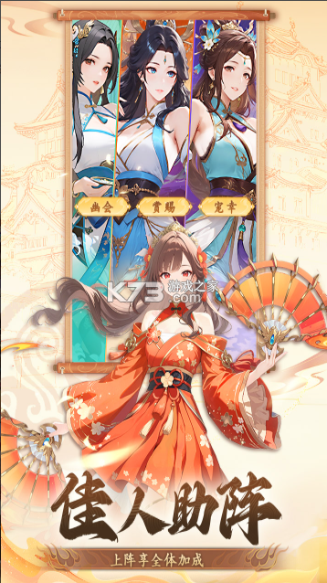 神威三国 v1.0.1.103 手游官方版下载 截图