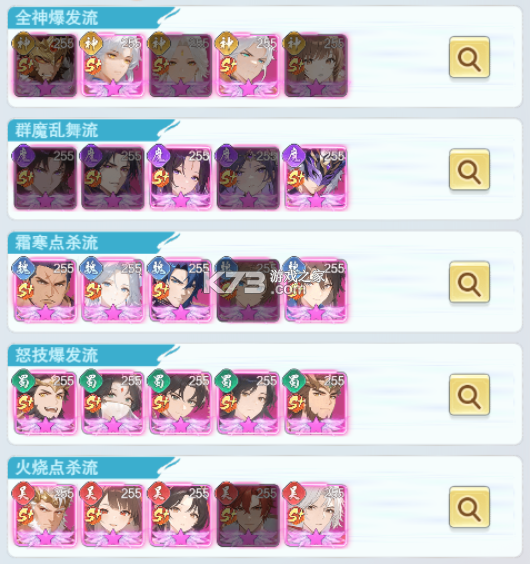 神威三国 v1.0.1.103 手游官方版下载 神威三国 v1.0.1.103 手游官方版下载
