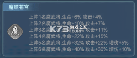 神威三国 v1.0.1.103 手游官方版下载 神威三国 v1.0.1.103 手游官方版下载