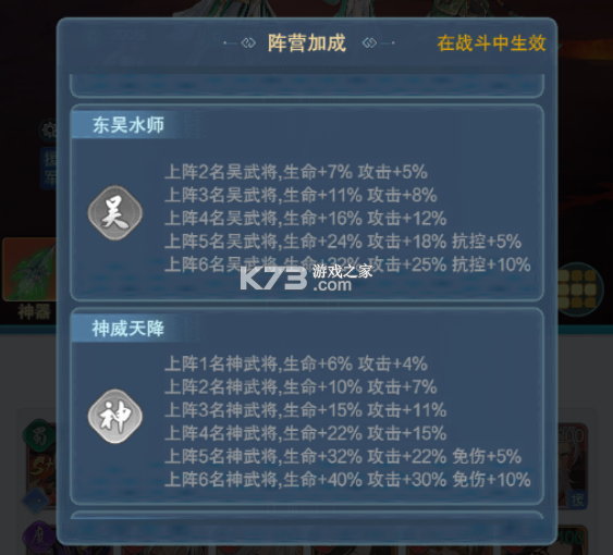 神威三国 v1.0.1.103 手游官方版下载 神威三国 v1.0.1.103 手游官方版下载