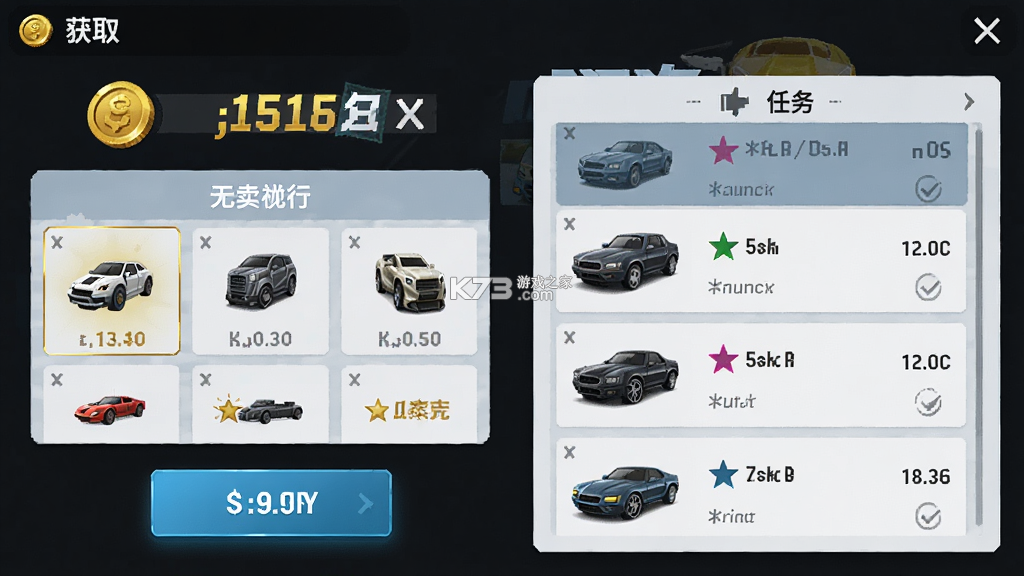 无限驾驶 X(无限试驾) v1.0.0 下载免费 截图