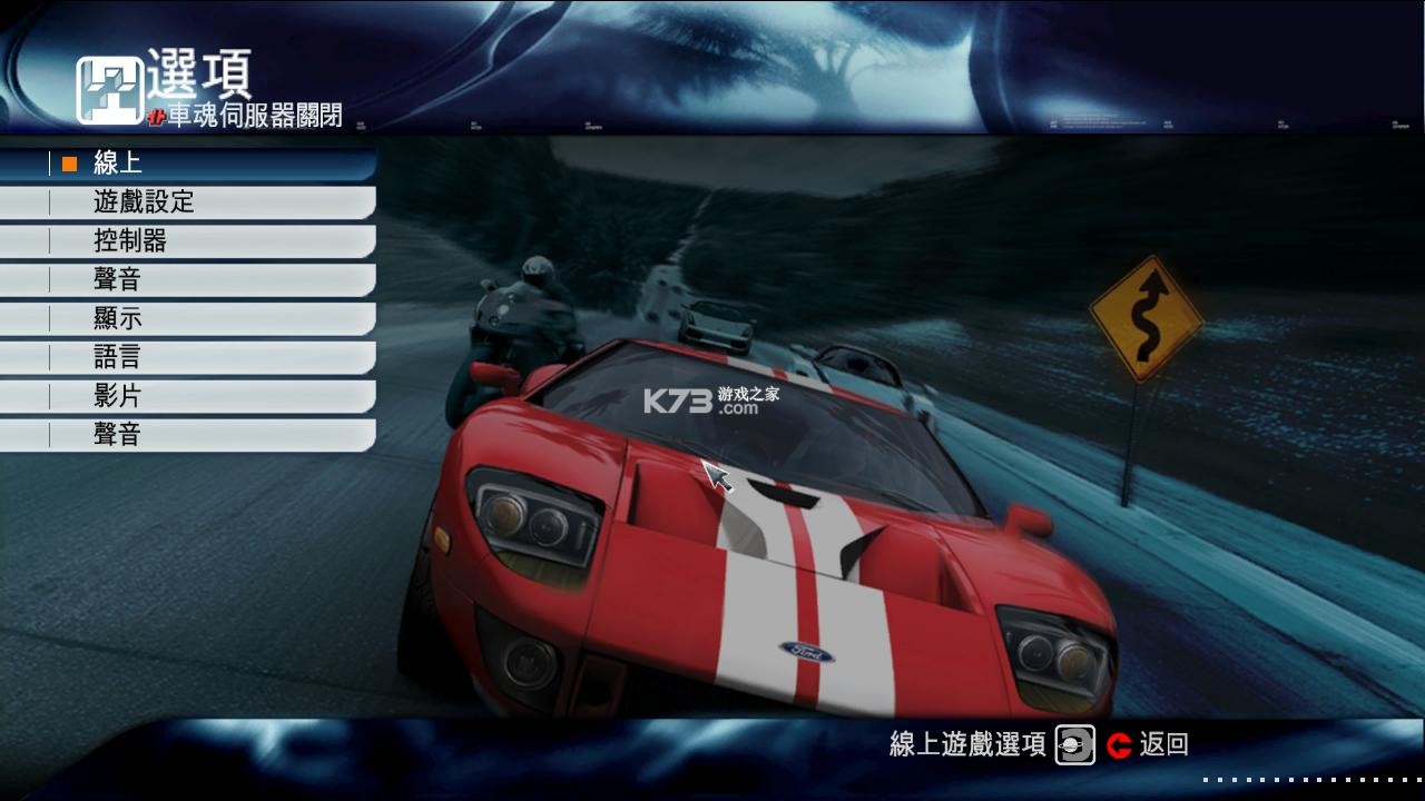 无限驾驶 X(无限试驾) v1.0.0 下载免费 截图