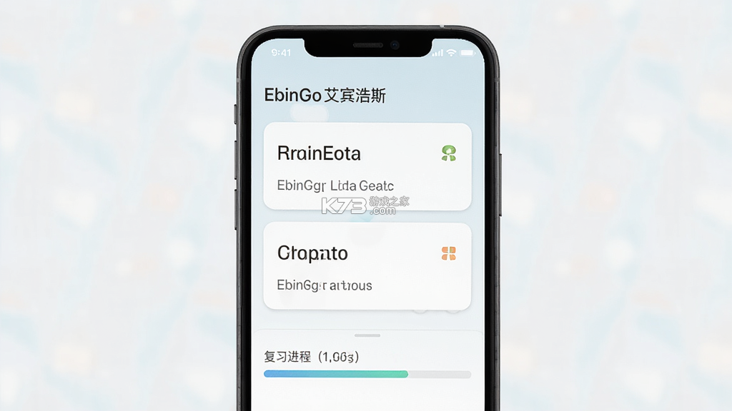 EbinGo(艾宾浩斯单词本) v1.0.9 官方app下载安装 截图