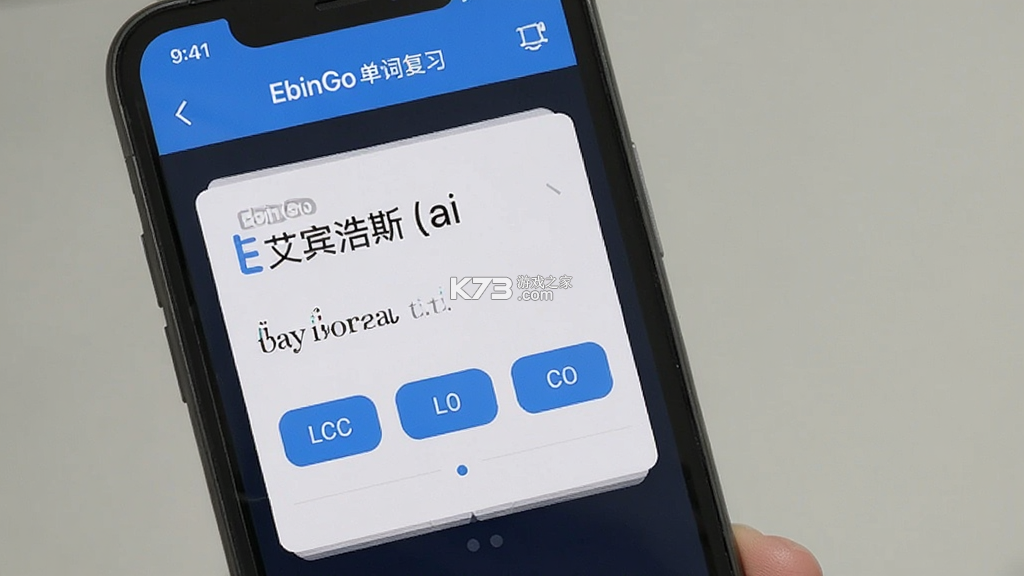 EbinGo(艾宾浩斯单词本) v1.0.9 官方app下载安装 截图