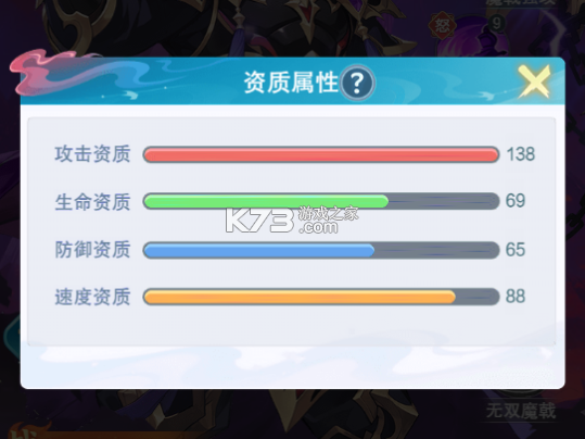 神威三国 v1.0.1.103 手游官方版下载 神威三国 v1.0.1.103 手游官方版下载