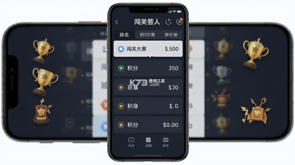 闯关答人 v2.1.1 下载手机版 截图