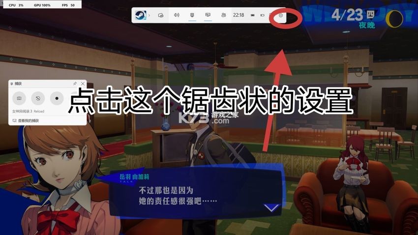 Batomon Showdown(斗灵对决) v1.0.1 安卓下载 截图