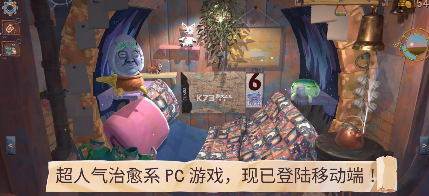 变废为宝哥布林 v1.4.1 下载中文版 截图