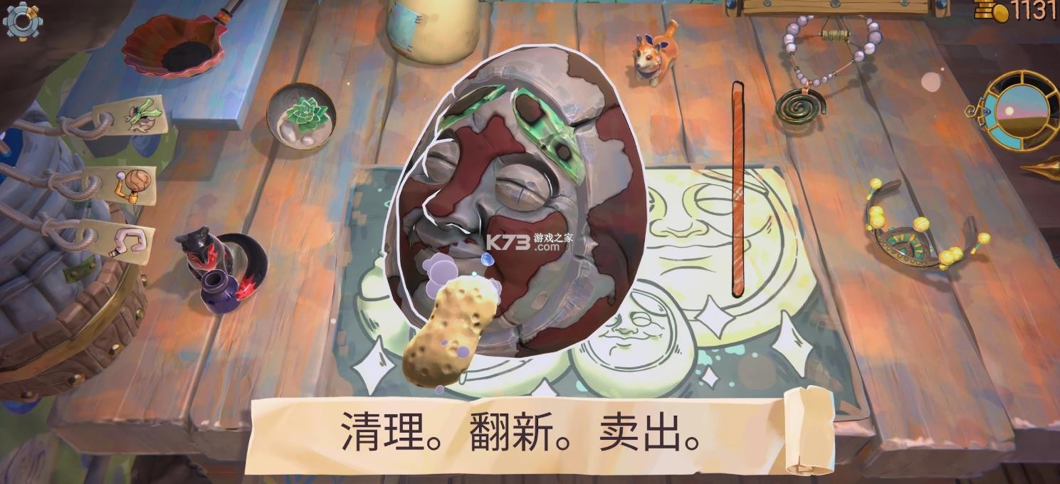 变废为宝哥布林 v1.4.1 下载中文版 截图