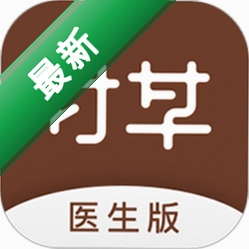 甘草医生医生端下载官方版v5.3.4