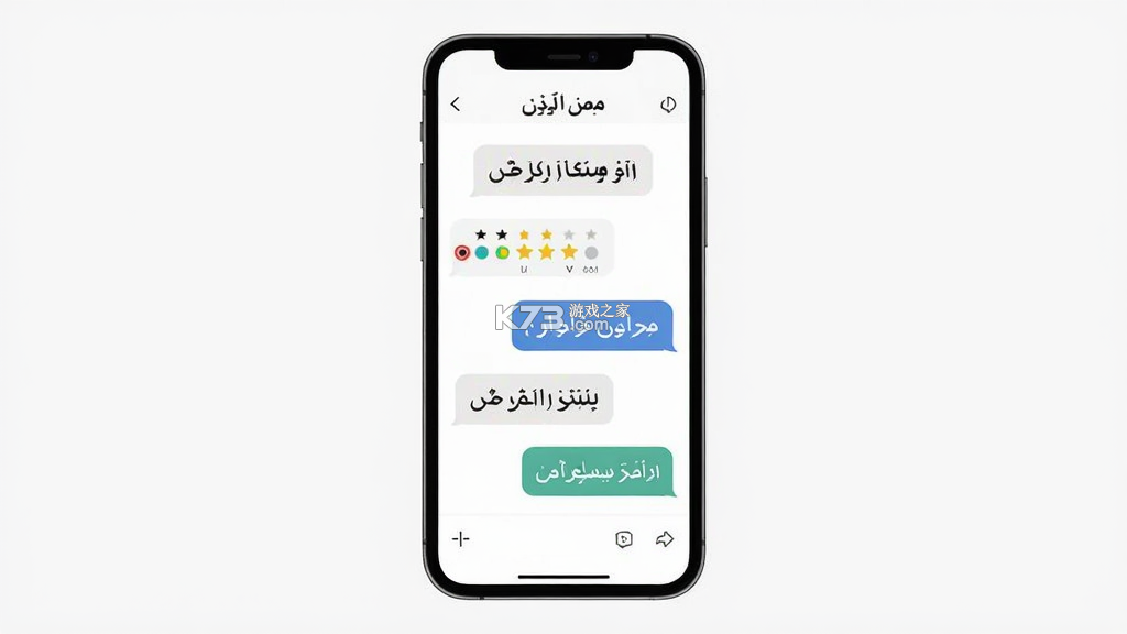 Persian Ai（波斯语智能口语） v1.0.5 app下载免费 截图