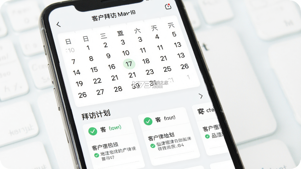 仙津分销 v4.6.0 app下载免费 截图