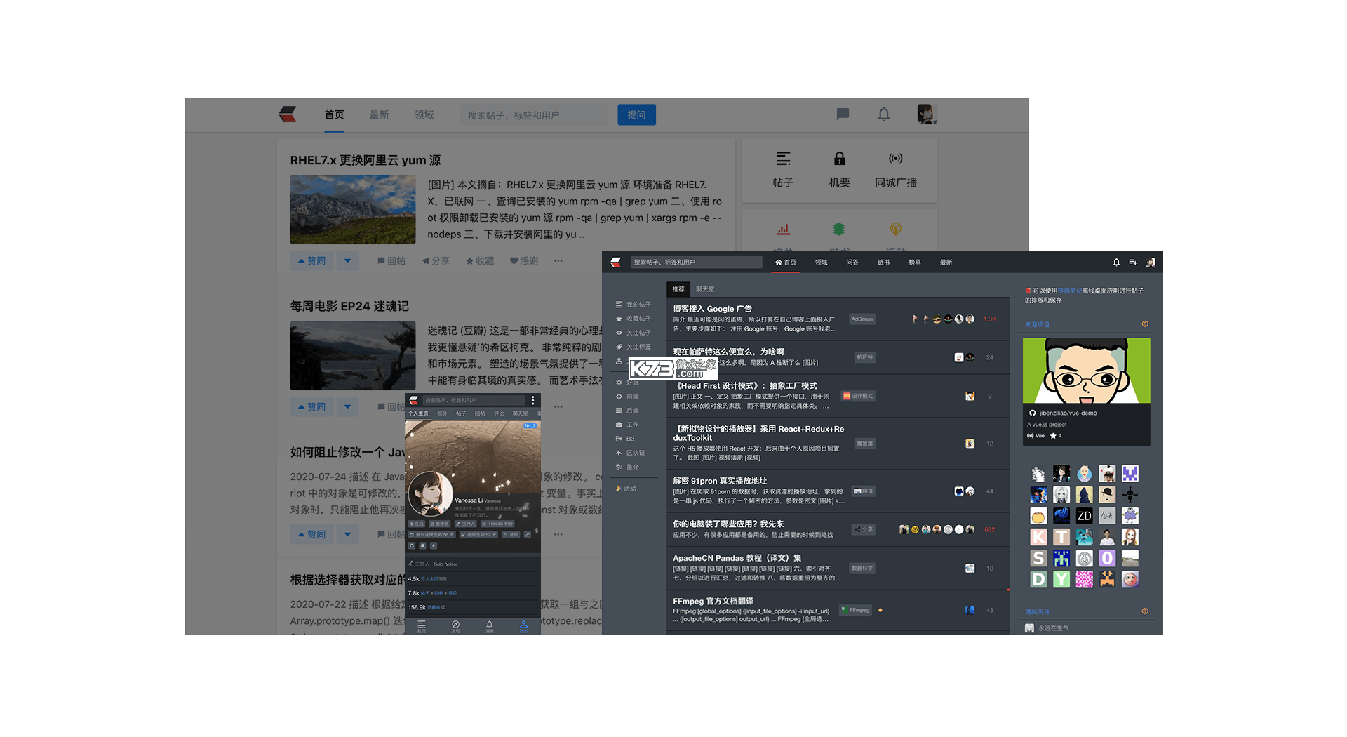 SYM商家 v1.0.16 安卓app安装下载 截图