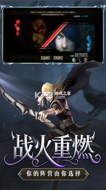 神泣纷争 v1.0.0 手游官方版下载 截图