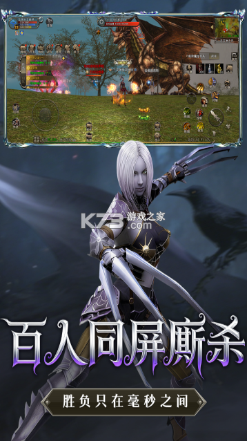 神泣纷争 v1.0.0 手游官方版下载 截图
