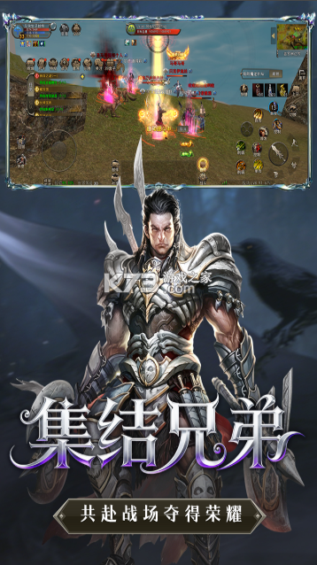 神泣纷争 v1.0.0 手游官方版下载 截图