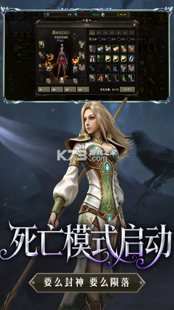神泣纷争 v1.0.0 手游官方版下载 截图