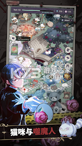 东京谜影者 v1.6.21 游戏下载 截图