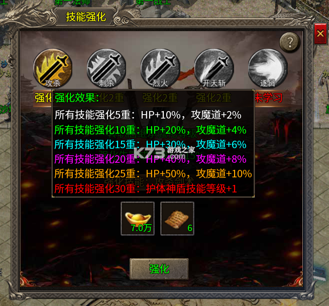 最传奇 v1.0.2 游戏下载 最传奇 v1.0.2 游戏下载