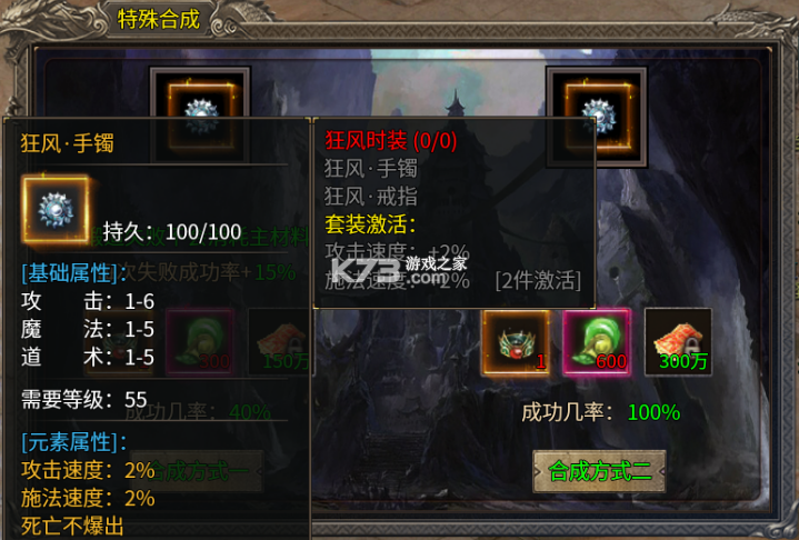 最传奇 v1.0.2 游戏下载 最传奇 v1.0.2 游戏下载