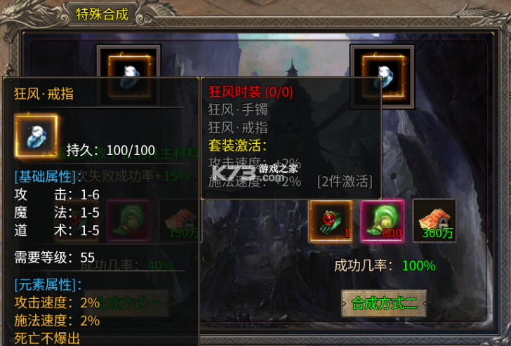 最传奇 v1.0.2 游戏下载 最传奇 v1.0.2 游戏下载