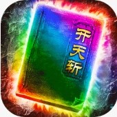 最传奇游戏下载v1.0.2