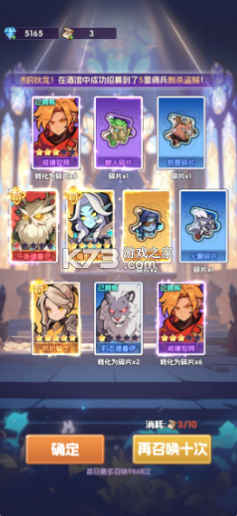 燃烧纪元 v1.13.08 破解版 截图