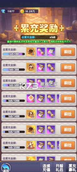 燃烧纪元 v1.13.08 破解版 截图