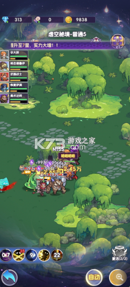 燃烧纪元 v1.13.08 破解版 截图