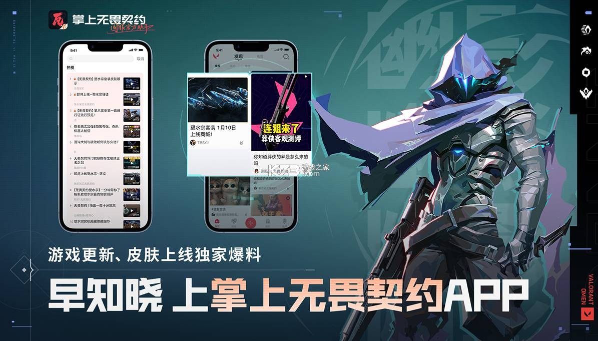 冠威智行 v1.0.10 下载app安装正版 截图