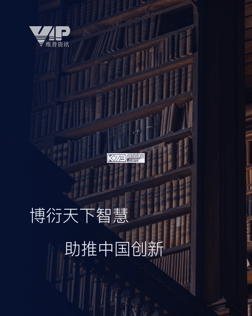威普网校 v3.2.7 安卓app安装下载 截图