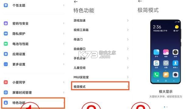 免费手机字体放大 v1.4.4 下载app安装 截图