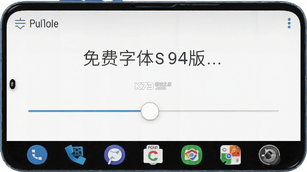 免费手机字体放大 v1.4.4 下载app安装 截图