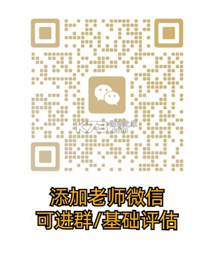 威普网校 v3.2.7 安卓app安装下载 截图