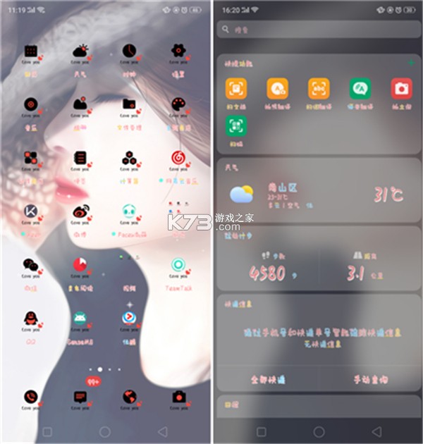 免费手机字体放大 v1.4.4 下载app安装 截图