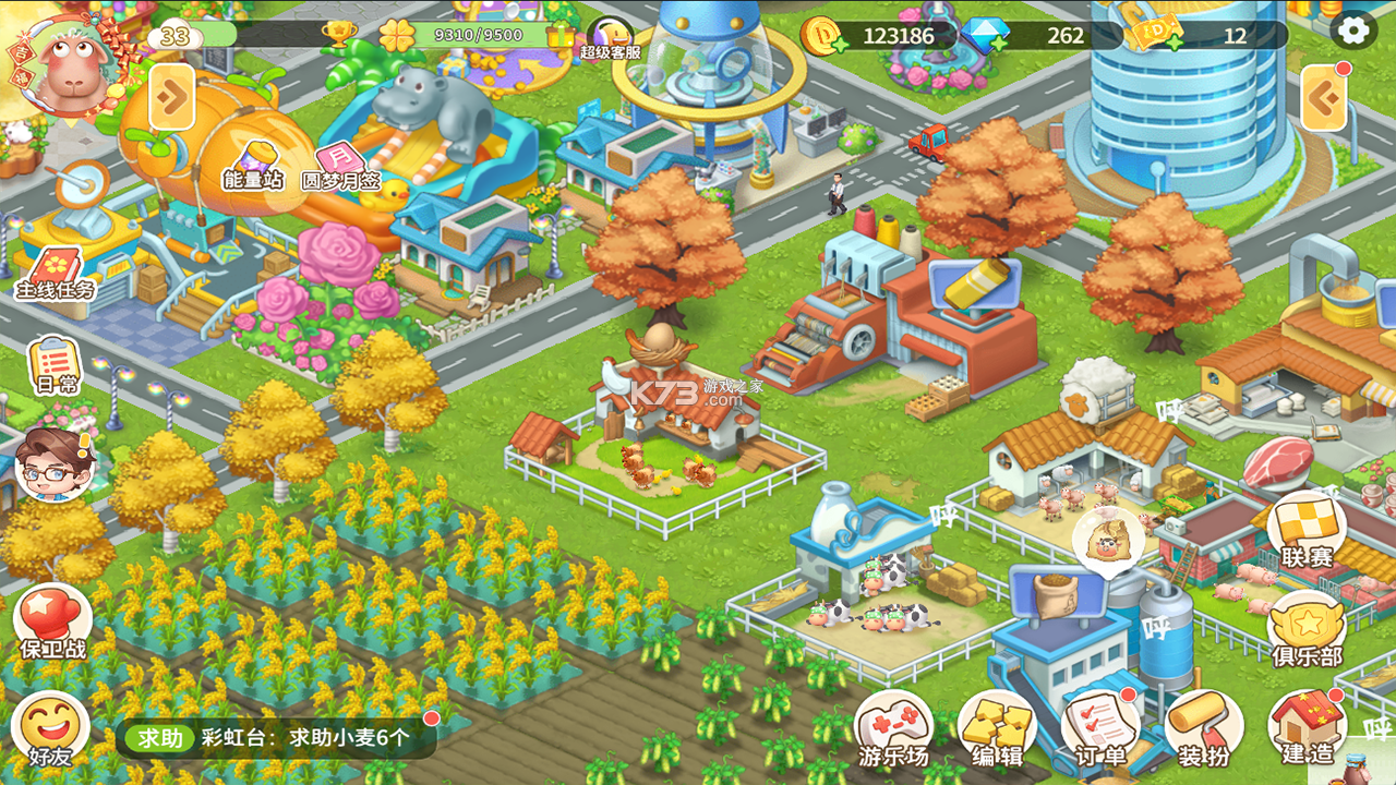 圆梦庄园 v1.0.2.0 下载app安装 截图