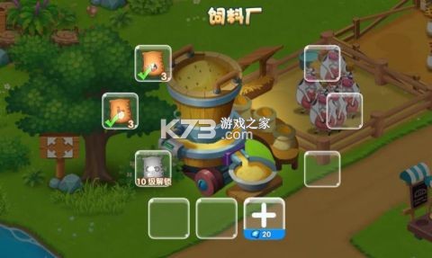 圆梦庄园 v1.0.2.0 下载app安装 截图