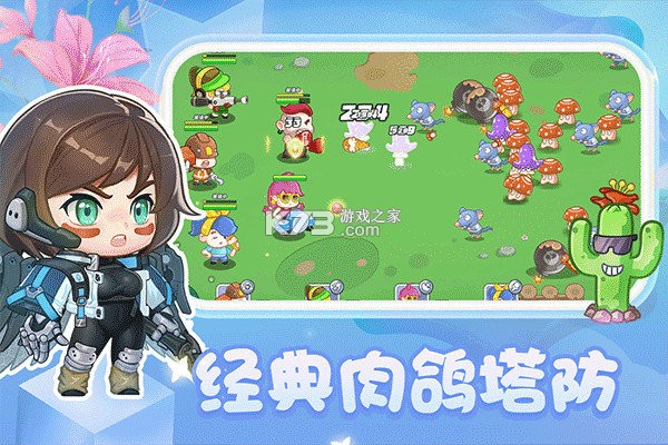 圆梦庄园 v1.0.2.0 下载app安装 截图