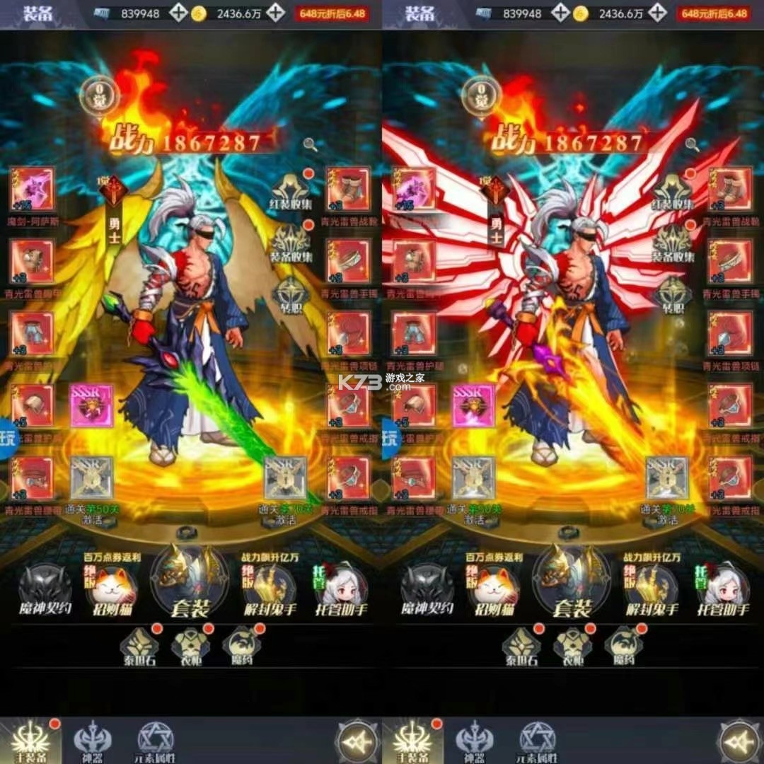 深渊契约 v1.0.0 下载免费 截图